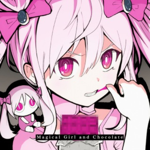 魔法少女とチョコレゐト【歌ってみた】byくろさき