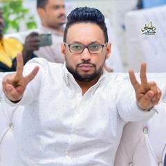 عامر بابكر قسيم الريد تعال لياا اغاني سودانية 2020. Ylajr7mptqy2um