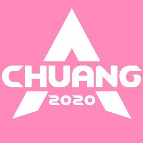 喜歡你 Like You創造營2020 Produce Camp 2020 - 王藝瑾 Wang Yi Jin 陳卓璇 Chen Zhuo Xuan 希林娜依.高 Xi Lin Na Yi Gao