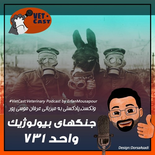 VetCast_Eps2