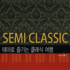 비제 : '카르멘' 모음곡 제2번 - 하바네라