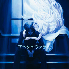 Erste liebe (HardTekk Edit) マヘーシュヴァラ