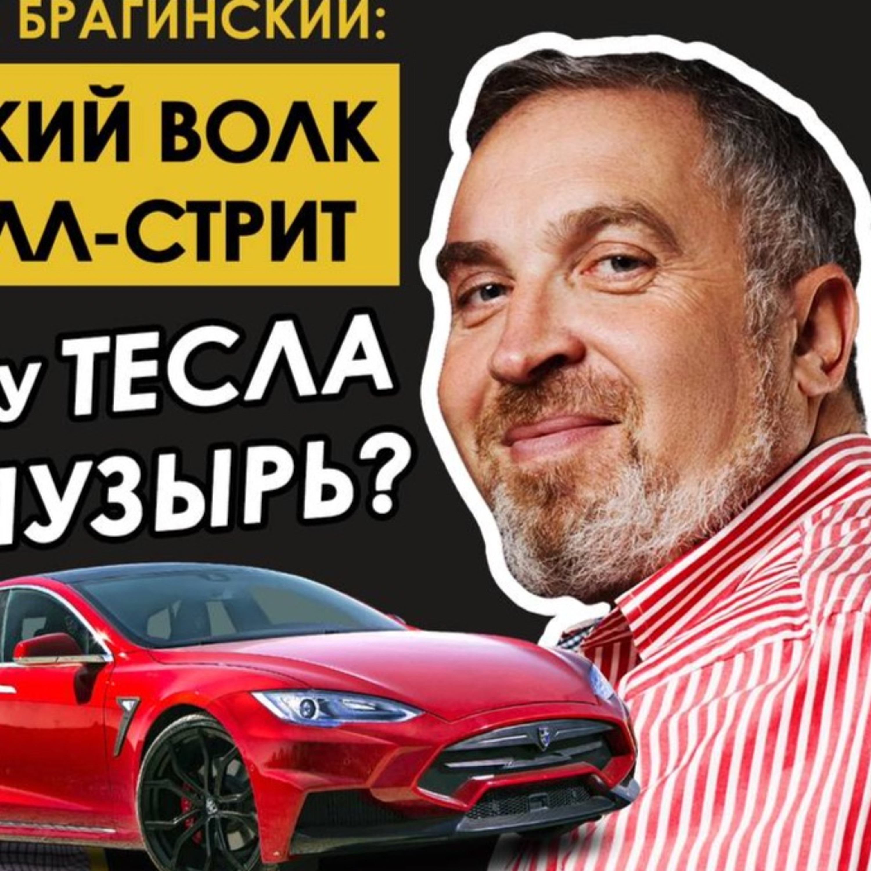 Трейдинг в чайнике