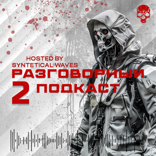 DARKSTEP IMPLANTANT VoicePodcast #2 hosted by Syntetical Waves (NO VOICE)