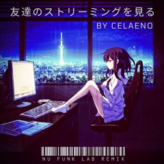 Watching Friends Stream -  by Celaeno (NFL Remix)