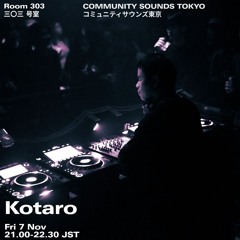 Kotaro｜2025年11月7日