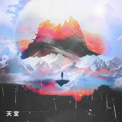 Moving On (ft. Faithroze)