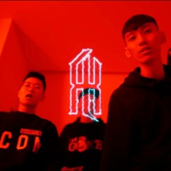 Fleeky Bang- My Ninjas Ramix