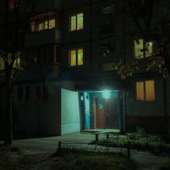 ъдма - эмо