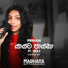 Yayata Payana - Prihan (ft. Iraj) Cover by Madhara Hettiarachchi