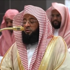 مِّنَ الْمُؤْمِنِينَ رِجَالٌ صَدَقُوا - التلاوة المشهورة - إمام الحرم بدر التركي