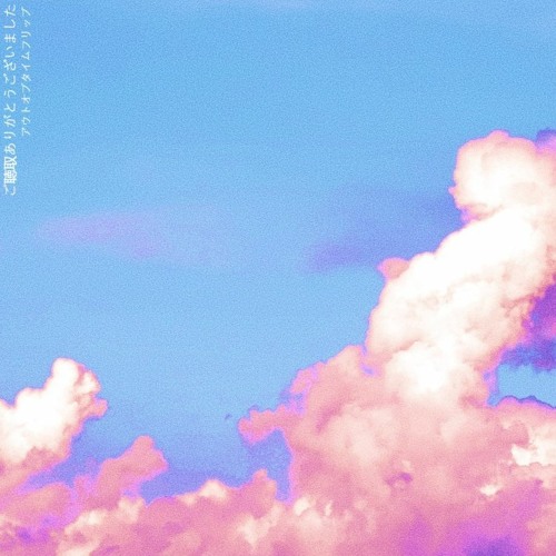 Lucky Talisman X Mecha Pilot Corolla 86 Out Of Time Flip By Out Of Time