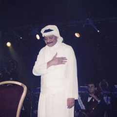 أنتي عيونك هالعتيم