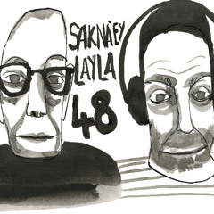 שקנאי לילה 48