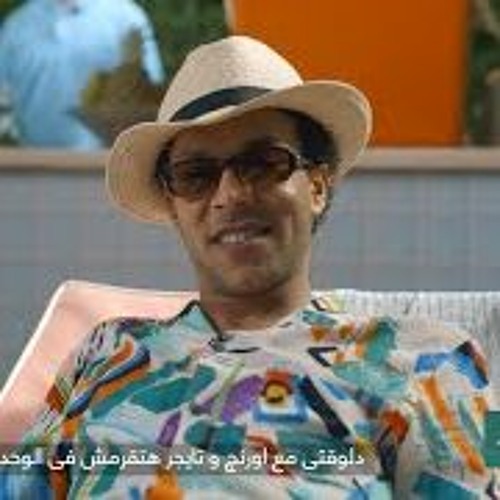 اعلان اورنچ وتايجر قرمش في الوحدات - ويجز وشيبه