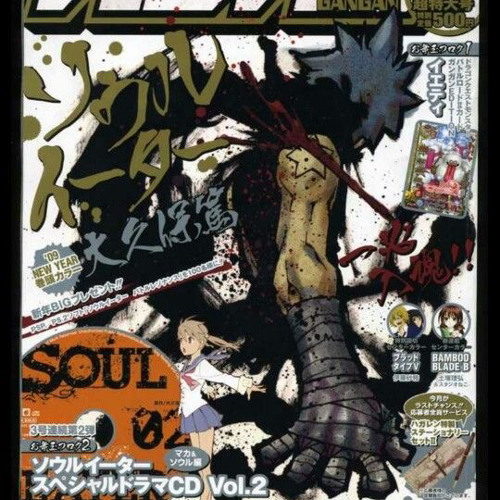 Broad Day (prod. avenzinho)