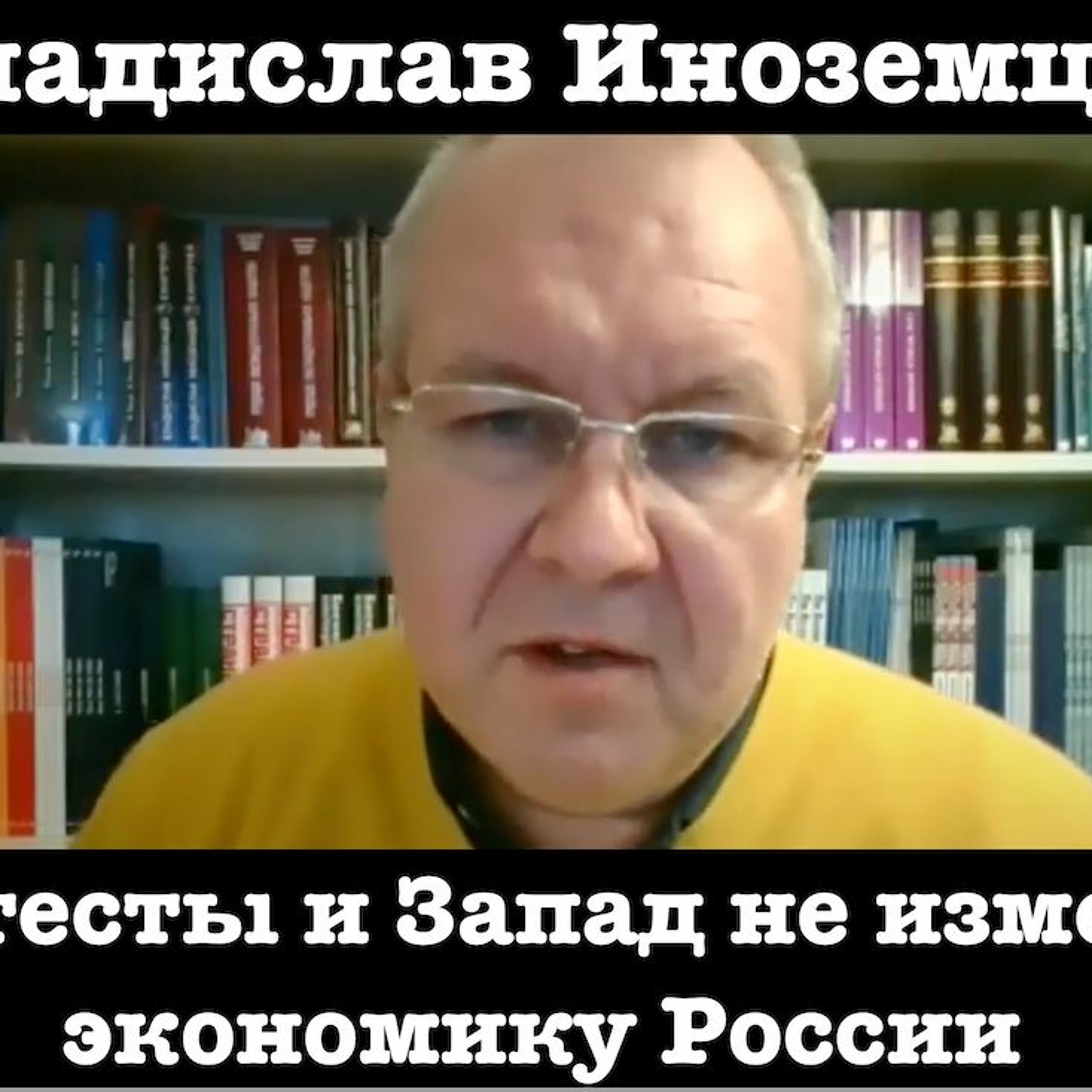 Rashkin Report