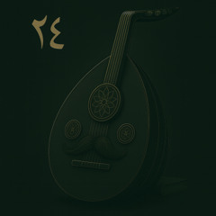 Oud Alert ٢٤
