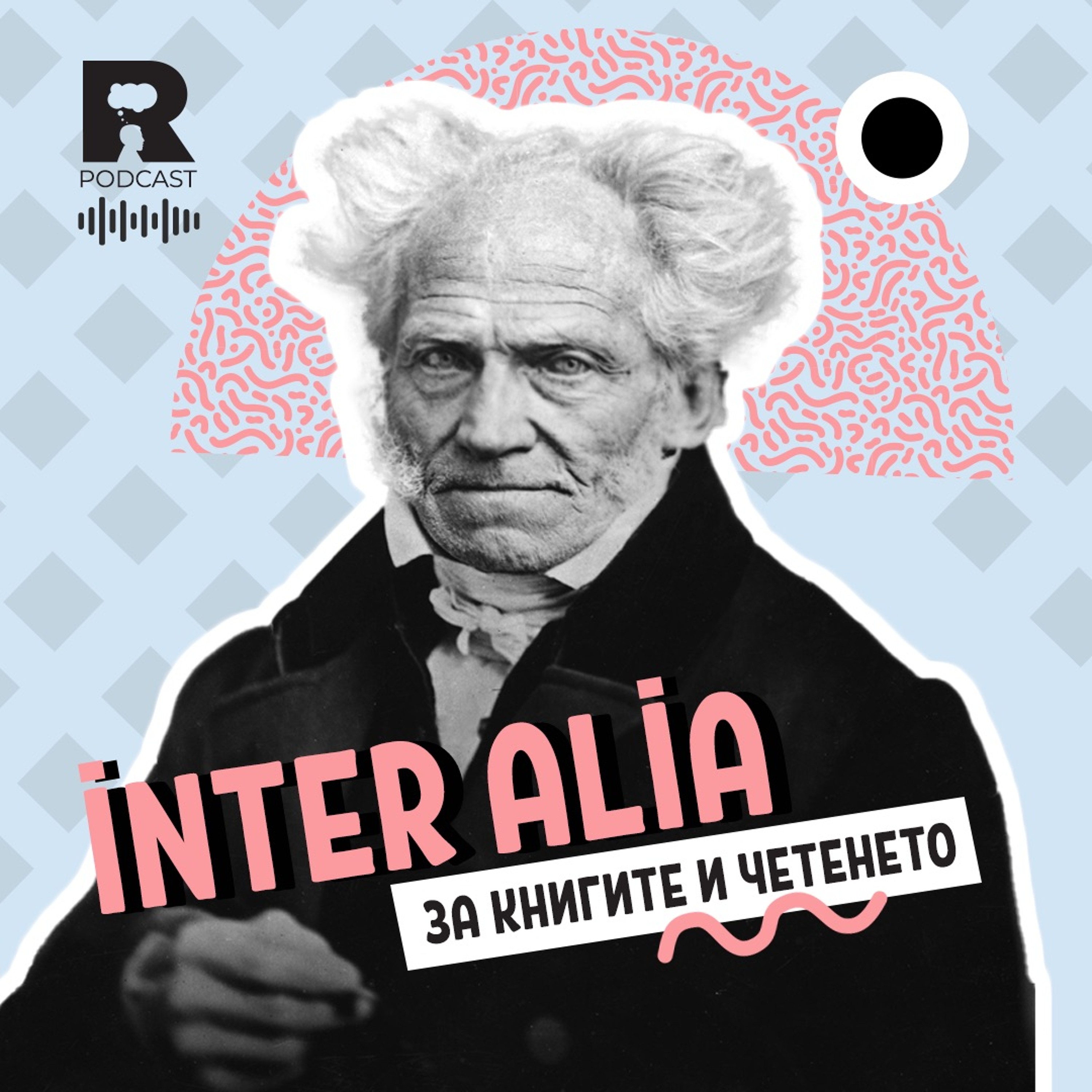 Ratio Podcast