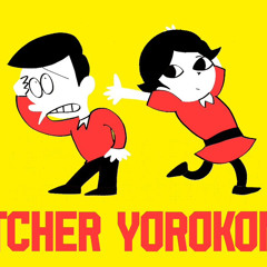 Butcher Yorokonde - Flavor Foley X Kocchi no Kento Mashup
