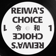 REIWA'S CHOICE - Vol. #1A [FREE DOWNLOAD]