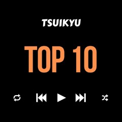 Tsuikyu Top 10