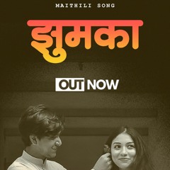 Jhumka | झुमका | Jha Vikash | Aarav Jha | Maithili Song |