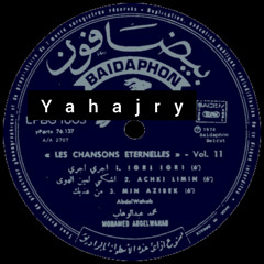 محمد عبدالوهاب - من عذبك اسطوانة