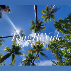 TongRiNuk…JaysLave