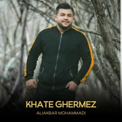 Aliakbar Mohammadi - Khate Ghermez