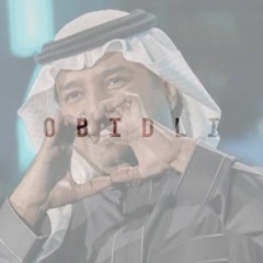 0 b i d l i - راشـــد الـــماجد قــوم قــوم