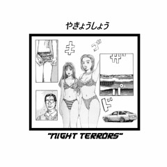 night terrors