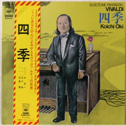 49. Mother's Musical Diaries - Ep. 49 - VivAndi's Four Seasons - October 21, 2025