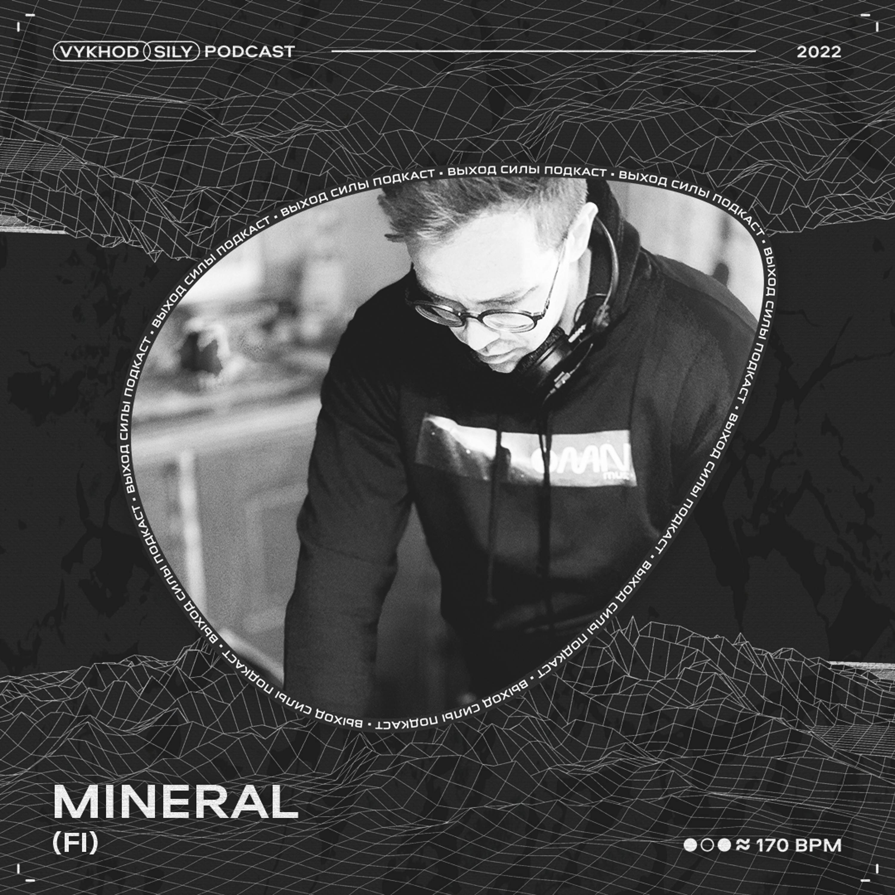 Vykhod Sily Podcast - Mineral Guest Mix episode artwork