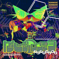 Kitcaliber - Noise Gate (CodeMonky RMX)