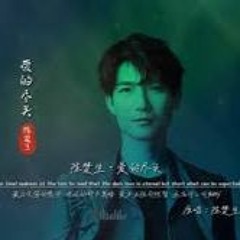 爱的尽头 陈楚生