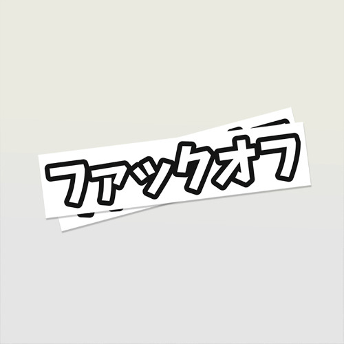 Who Do You Think You Are Talking To? (Live)