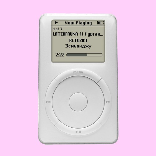 RETUZIKI feat Курган & Agregat