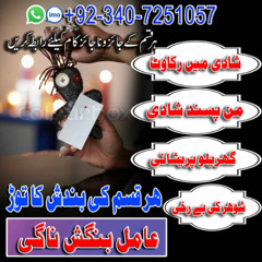 Baba Jee – Expert in Black Magic Removal & Love Problem Solving