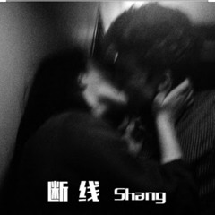 Đoạn Tuyến - Shang | 斷線 - Shang