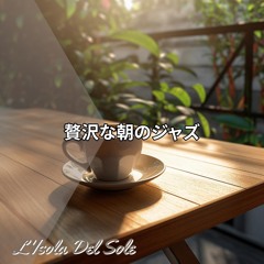 Sunrise Park