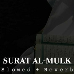 SURAT  AL-MULK | Slowed + reverb |