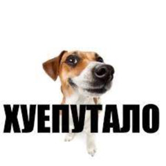 он показывал ЪЭ