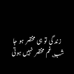 Abdullahpur_Ka_Devdas___O_Sahib_OST___Bilal_Abbas,_Sarah_Khan_I_Adnan_Dhool,_Zain_Zohaib,_Asim_Raza(