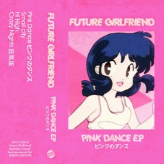 Future Girlfriend 音楽 - Your Grill