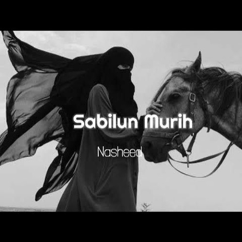 سبيلُ الدّموعِ Sabilun 2.0 The Way Of Tears
