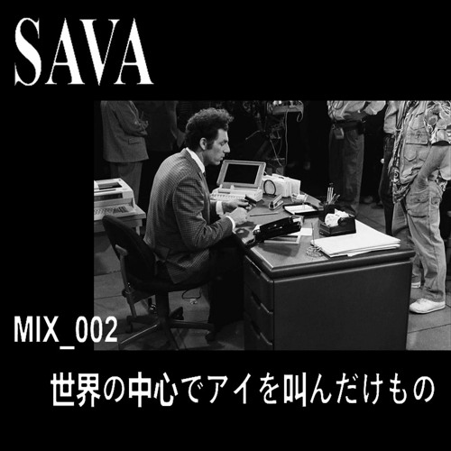 MIX_002