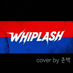 whiplash - aespa (존박ver.) (JGun remix).mp3