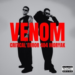CRITICAL ERROR 404 x MORYAK - VENOM