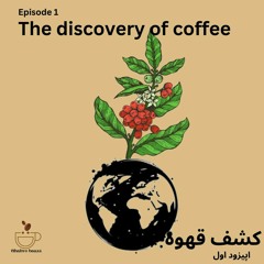Episode1_the discovery of coffee .mp3